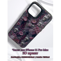 Чехол для iPhone 11 Pro Max с 3D принтом Черепки на фоне цветов, накладка силиконовая, рамка черная