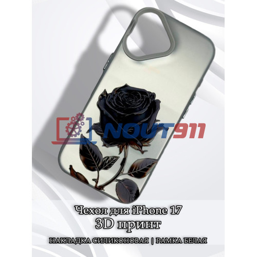 Чехол для iPhone 17 с 3D принтом Черная роза, накладка силиконовая, рамка белая