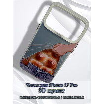 Чехол для iPhone 17 Pro с 3D принтом Хлебный пресс, накладка силиконовая, рамка белая