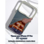 Чехол для iPhone 17 Pro с 3D принтом Хлебный пресс, накладка силиконовая, рамка белая