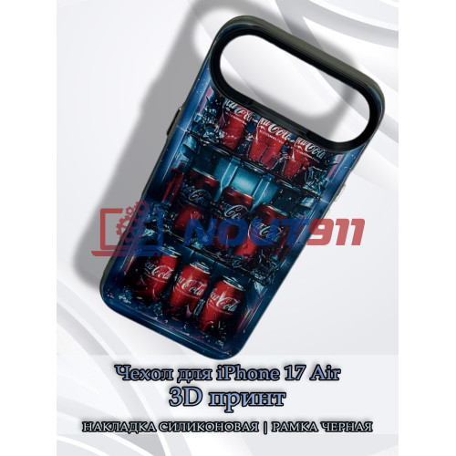 Чехол для iPhone 17 Air с 3D принтом Холодильник с колой, накладка силиконовая, рамка черная