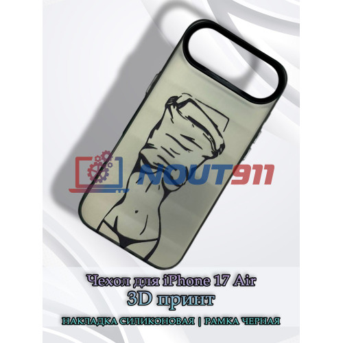 Чехол для iPhone 17 Air с 3D принтом Фигура девушки, накладка силиконовая, рамка черная