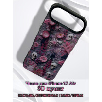 Чехол для iPhone 17 Air с 3D принтом Черепки на фоне цветов, накладка силиконовая, рамка черная