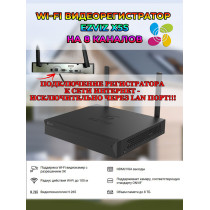 Wi-Fi видеорегистратор Ezviz X5S 8 каналов 3K до 2592*1944/30 Гц (CS-X5S-8W) 2.4G, H.265, черный
