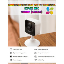 Wi-Fi Камера EZVIZ H1c 1080p (2.8mm), microSD, H.265, микрофон и динамик, 2МП, Full HD, ИК подсветка до 10м, Type-C, белая