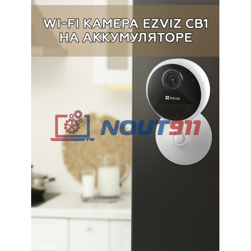 Wi-Fi камера EZVIZ CB1 на аккумуляторе 1600мА·ч - 2МП 1920x1080 1/3? CMOS, 2,8 мм, 15 к/с, microSD до 512Гб, угол 113 гр., 0.1 лк, H.265, двухсторонняя аудиосвязь, ИК до 5 м, белая