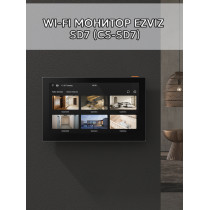 Умный Wi-Fi монитор Ezviz SD7 - дисплей 7"(1024 x 600) IPS, подключение до 30 устройств, Wi-Fi 2.4 и 5 ГГц, 4600мАч, H.265, черный