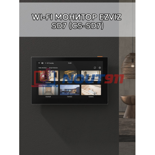 Умный Wi-Fi монитор Ezviz SD7 - дисплей 7"(1024 x 600) IPS, подключение до 30 устройств, Wi-Fi 2.4 и 5 ГГц, 4600мАч, H.265, черный