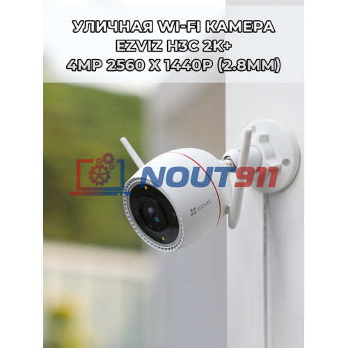 Уличная Wi-Fi камера Ezviz H3c 2K+ (2.8mm) 4МП 2560х1440 microSD микрофон ИК подсветка до 30м угол 125 гр
