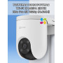 Wi-Fi Комплект видеонаблюдения EZVIZ на 5 камер видеонаблюдения - 5Мп  2880х1620P (CS-X5S-8W + 4хCS-H8c + 1хCS-H6c) 2.4 ГГц IP65, Двусторонняя аудиосвязь, ИК до 30м, угол 108гр Поворот до 350 гр