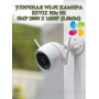 Wi-Fi Комплект видеонаблюдения EZVIZ на 5 камер видеонаблюдения - 5Мп  2880х1620P (CS-X5S-8W + 5хCS-H3c) 2.4 ГГц IP67, Двусторонняя аудиосвязь, ИК до 30м, угол 125гр