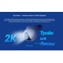 Уличная поворотная Wi-Fi Камера EZVIZ H80f Multi 2K? Тройной Объектив (2.8mm+6mm+12mm) 12х зум H.265 360° 4МП ИК подсветка до 30м IP67 двухсторонняя аудиосвязь