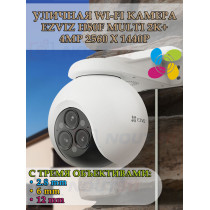 Уличная поворотная Wi-Fi Камера EZVIZ H80f Multi 2K? Тройной Объектив (2.8mm+6mm+12mm) 12х зум H.265 360° 4МП ИК подсветка до 30м IP67 двухсторонняя аудиосвязь 