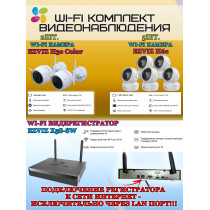 Wi-Fi Комплект видеонаблюдения EZVIZ на 7 камер видеонаблюдения - 5Мп  2880х1620P (CS-X5S-8W + 2хCS-H3c + 5хCS-H6c) 2.4 ГГц IP67, Двусторонняя аудиосвязь, ИК до 30м, угол 125гр Поворот до 340 гр