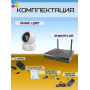 Wi-Fi Комплект видеонаблюдения EZVIZ на 5 камер видеонаблюдения - 5Мп  2880х1620P (CS-X5S-8W + 5хCS-H6c) 2.4 ГГц IP60, Двусторонняя аудиосвязь, ИК до 10м, угол 85гр Поворот до 340 гр