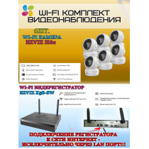 Wi-Fi Комплект видеонаблюдения EZVIZ на 6 камер видеонаблюдения - 5Мп  2880х1620P (CS-X5S-8W + 6хCS-H6c) 2.4 ГГц IP60, Двусторонняя аудиосвязь, ИК до 10м, угол 85гр Поворот до 340 гр