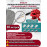 Кабель витая пара UTP U5e-4x2x0.48 Cu 5e 8P8C INdoor - для помещения , 25AWG, 10м, серый (для систем видеонаблюдения)