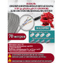 Кабель витая пара UTP U5e-4x2x0.48 Cu 5e 8P8C INdoor - для помещения , 25AWG, 70м, серый (для систем видеонаблюдения)