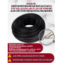 Кабель витая пара FTP F5e-4x2x0.48 Cu 5e Outdoor - для улицы, экранированный, 25AWG, 1м, черный (для систем видеонаблюдения)