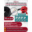 Кабель витая пара FTP F5e-4x2x0.48 Cu 5e Outdoor - для улицы, экранированный, 25AWG, 70м, черный (для систем видеонаблюдения)