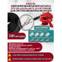 Кабель витая пара FTP F5e-4x2x0.48 Cu 5e Outdoor - для улицы, экранированный, 25AWG, 100м, черный (для систем видеонаблюдения)