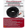 Кабель Optimus КВК-П 2х0.5 outdoor - для улицы, экранированный, 20M, РК 75-2-122, 75±3 Ом, ПЭ 2,2мм, черный (для систем видеонаблюдения)