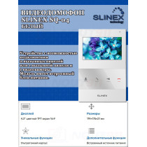 Видеодомофон Slinex SQ-04 White 4,3” цветной TFT экран 16:9 480×272 CVBS 6Вт белый