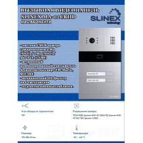 Вызывная видеопанель на 2 абонента Slinex MA-02CRHD - AHD-H-CVBS 1920×1080, угол 115гр, со встроенным контроллером и считывателем карт EM-Marin и MIFARE