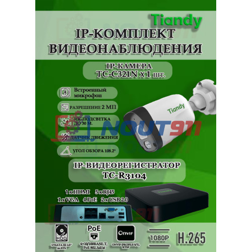 Комплект видеонаблюдения Tiandy на 1 IP камеру - 2Мп 1080P (TC-R3104 + 1хTC-C321N)
