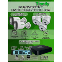 Комплект видеонаблюдения Tiandy на 5 IP камер - 2Мп 1080P (TC-R3108 + 2хTC-C321N + 3хTC-C320N)