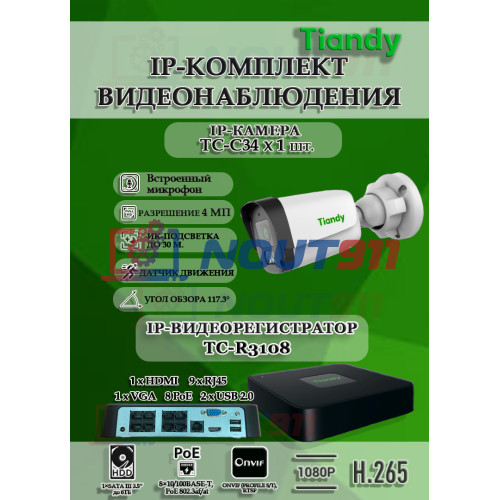 Комплект видеонаблюдения Tiandy на 1 IP камеру - 4Мп 1440P (TC-R3108 + 1хTC-C34)