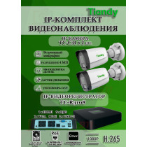 Комплект видеонаблюдения Tiandy на 2 IP камеры - 4Мп 1440P (TC-R3108 + 2хTC-C34)