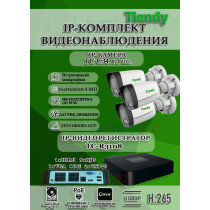 Комплект видеонаблюдения Tiandy на 3 IP камеры - 4Мп 1440P (TC-R3108 + 3хTC-C34)