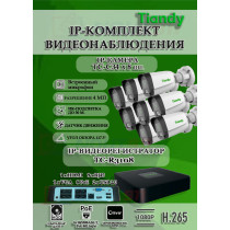 Комплект видеонаблюдения Tiandy на 8 IP камер - 4Мп 1440P (TC-R3108 + 8хTC-C34)