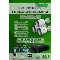 Комплект видеонаблюдения Tiandy на 3 IP камеры - 2Мп 1080P (TC-R3108 + 3хTC-C321N)