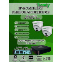 Комплект видеонаблюдения Tiandy на 2 IP камеры - 2Мп 1080P (TC-R3108 + 2хTC-C320N)