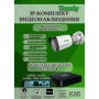 Комплект видеонаблюдения Tiandy на 1 IP камеру - 4Мп 1440P (TC-R3104 + 1хTC-C34)