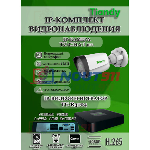 Комплект видеонаблюдения Tiandy на 1 IP камеру - 4Мп 1440P (TC-R3104 + 1хTC-C34)