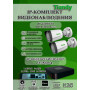 Комплект видеонаблюдения Tiandy на 2 IP камеры - 4Мп 1440P (TC-R3104 + 2хTC-C34)