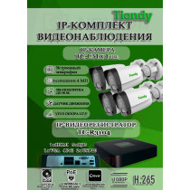 Комплект видеонаблюдения Tiandy на 4 IP камеры - 4Мп 1440P (TC-R3104 + 4хTC-C34)