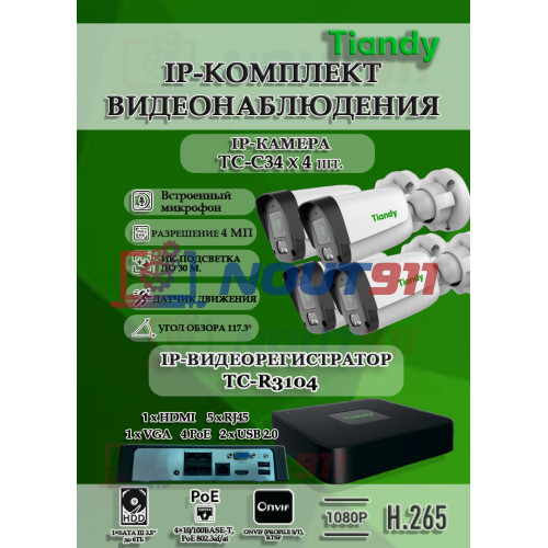 Комплект видеонаблюдения Tiandy на 4 IP камеры - 4Мп 1440P (TC-R3104 + 4хTC-C34)