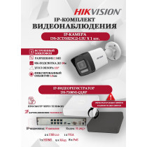 Комплект видеонаблюдения Hikvision на 1 IP камеру - 2Мп 1080P (DS-7108NI-Q1/8P + 1xDS-2CD1023G2-LIU) микрофон, ИК до 30м, угол 121гр IP67 PoE