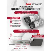 Комплект видеонаблюдения Hikvision на 2 IP камеры - 2Мп 1080P (DS-7108NI-Q1/8P + 2xDS-2CD1023G2-LIU) микрофон, ИК до 30м, угол 121гр IP67 PoE