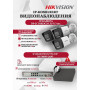 Комплект видеонаблюдения Hikvision на 3 IP камеры - 2Мп 1080P (DS-7108NI-Q1/8P + 3xDS-2CD1023G2-LIU) микрофон, ИК до 30м, угол 121гр IP67 PoE