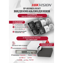 Комплект видеонаблюдения Hikvision на 4 IP камеры - 2Мп 1080P (DS-7108NI-Q1/8P + 4xDS-2CD1023G2-LIU) микрофон, ИК до 30м, угол 121гр IP67 PoE