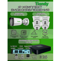Комплект видеонаблюдения Tiandy на 5 IP камер - 4Мп 1440P (TC-R3108 + 1хTC-C34 + 4хTC-C340N)