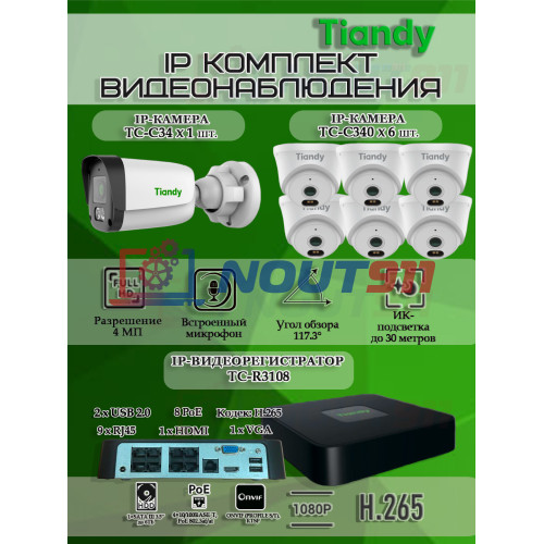 Комплект видеонаблюдения Tiandy на 7 IP камер - 4Мп 1440P (TC-R3108 + 1хTC-C34 + 6хTC-C340N)