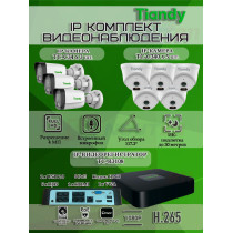 Комплект видеонаблюдения Tiandy на 8 IP камер - 4Мп 1440P (TC-R3108 + 3хTC-C34 + 5хTC-C340N)