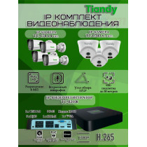 Комплект видеонаблюдения Tiandy на 7 IP камер - 4Мп 1440P (TC-R3108 + 4хTC-C34 + 3хTC-C340N)