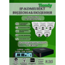 Комплект видеонаблюдения Tiandy на 5 IP камер - 4Мп 1440P (TC-R3108 + 5хTC-C340N)
